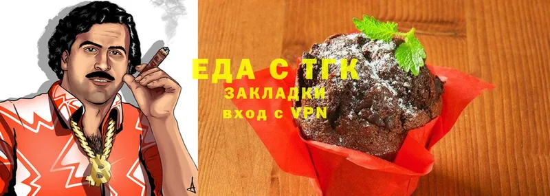 где продают наркотики  kraken tor  Cannafood марихуана  Ейск 