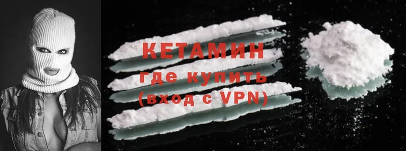 КЕТАМИН ketamine  закладки  Ейск 